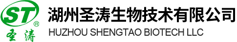 湖州圣涛生物技术有限公司
